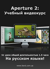 ApertureCDCoverJPEG-175px