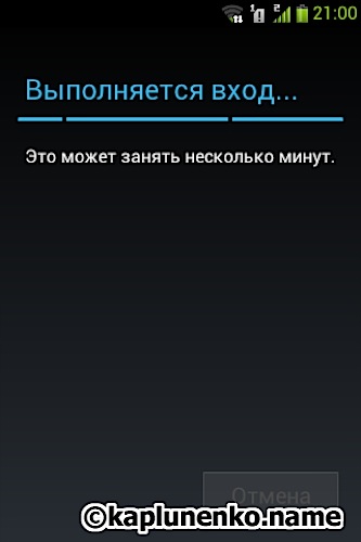 Gigabyte Gsmart G1342 – вход в аккаунт Google на Android 4 Gigabyte Gsmart G1342 – вход в аккаунт Google на Android 4