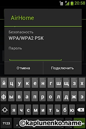 Gigabyte Gsmart G1342 – подключение к сети Wi-Fi Gigabyte Gsmart G1342 – подключение к сети Wi-Fi